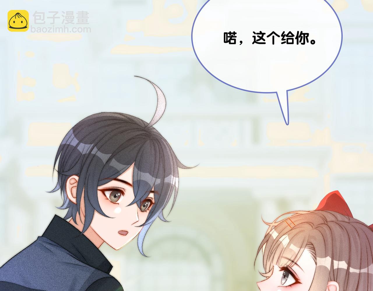 第21话 合作抓猪？！(1/3)-第22话