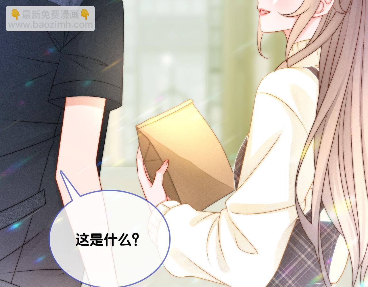 第21话 合作抓猪？！(1/3)-第22话