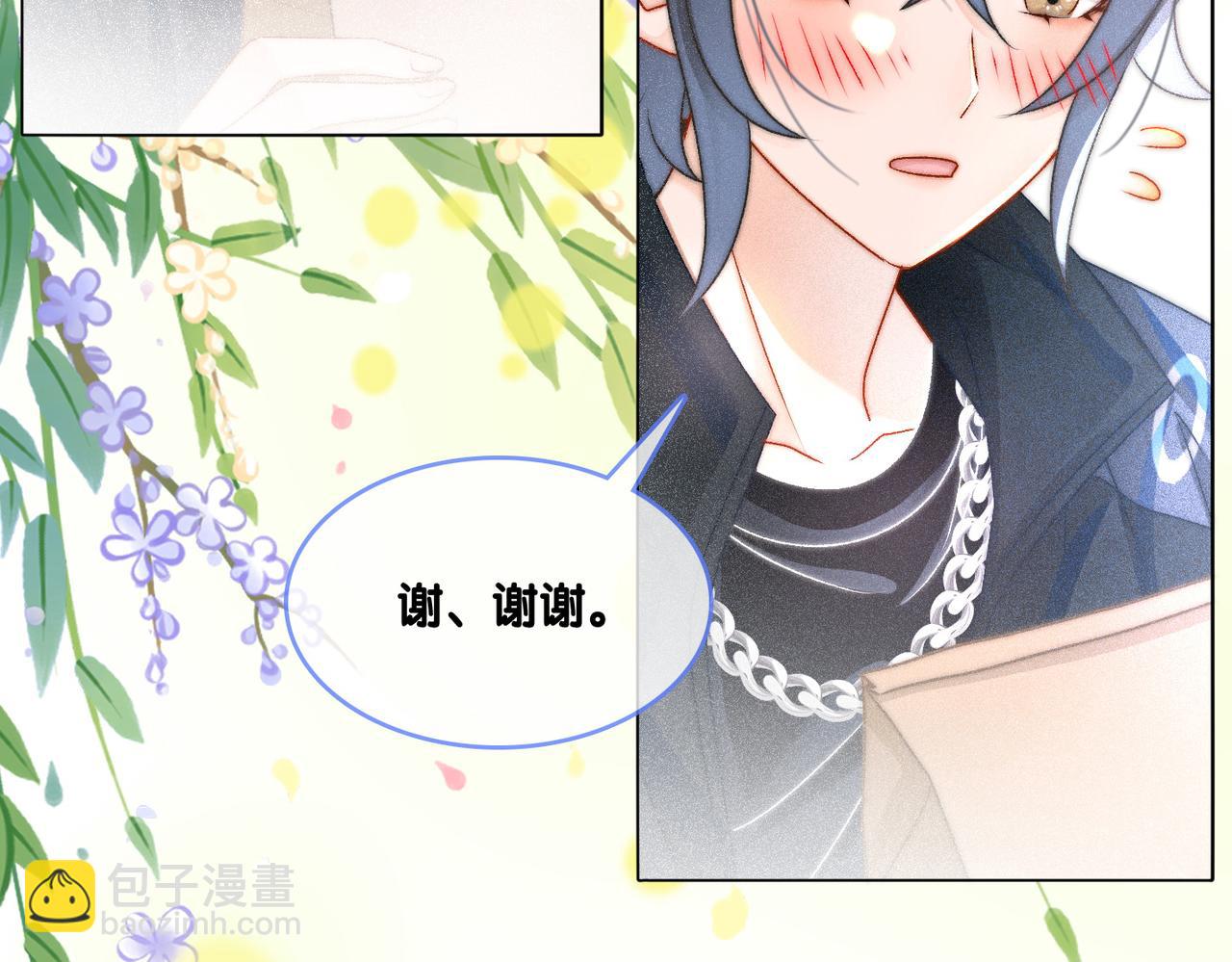 第21话 合作抓猪？！(1/3)-第22话