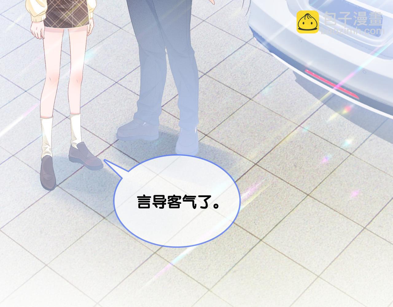 第21话 合作抓猪？！(1/3)-第22话