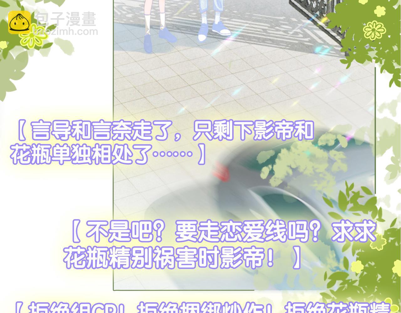 第21话 合作抓猪？！(1/3)-第22话