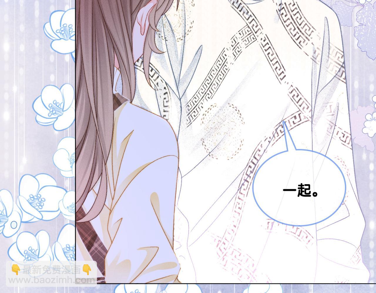 第21话 合作抓猪？！(1/3)-第22话