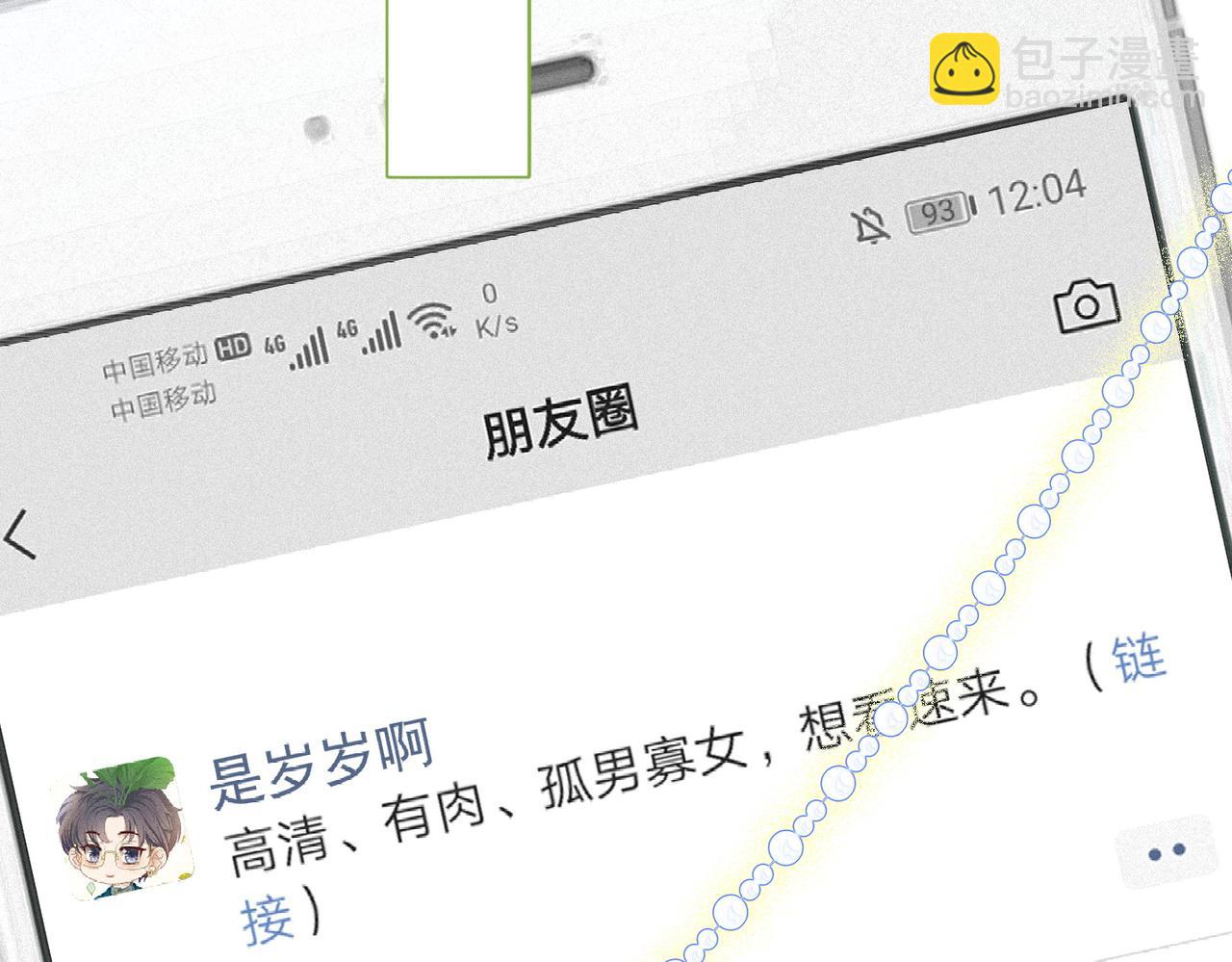 第21话 合作抓猪？！(1/3)-第22话