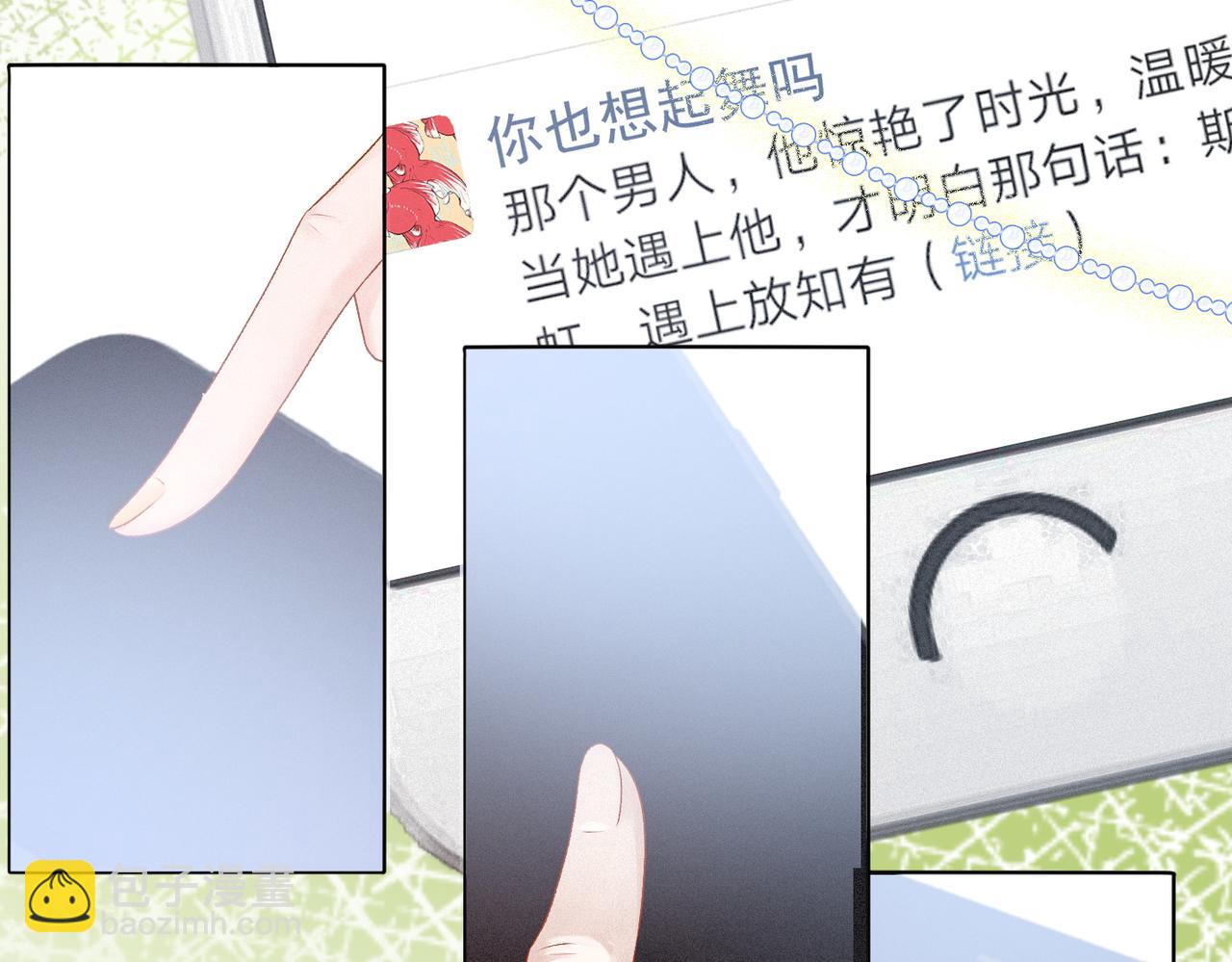 第21话 合作抓猪？！(1/3)-第22话