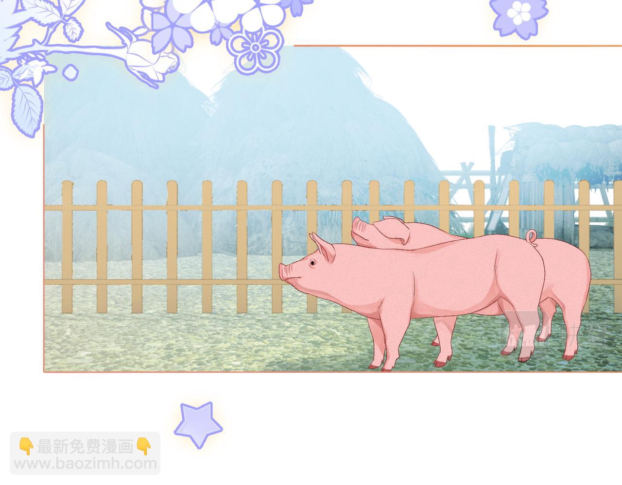 第21话 合作抓猪？！(1/3)-第22话