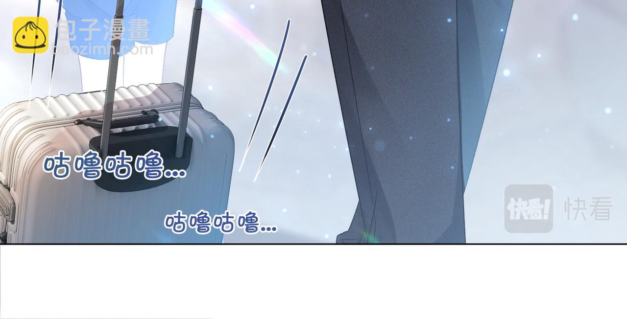 第23话 白莲花想使坏？(1/3)-第24话