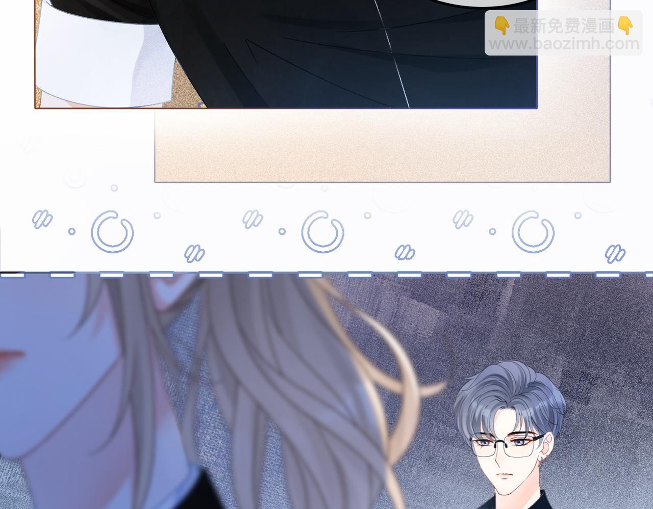 第23话 白莲花想使坏？(1/3)-第24话