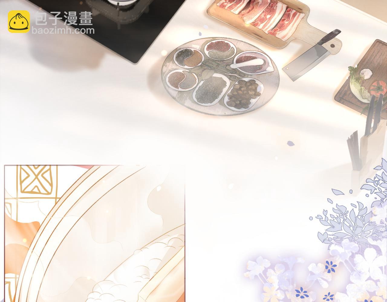 第23话 白莲花想使坏？(1/3)-第24话