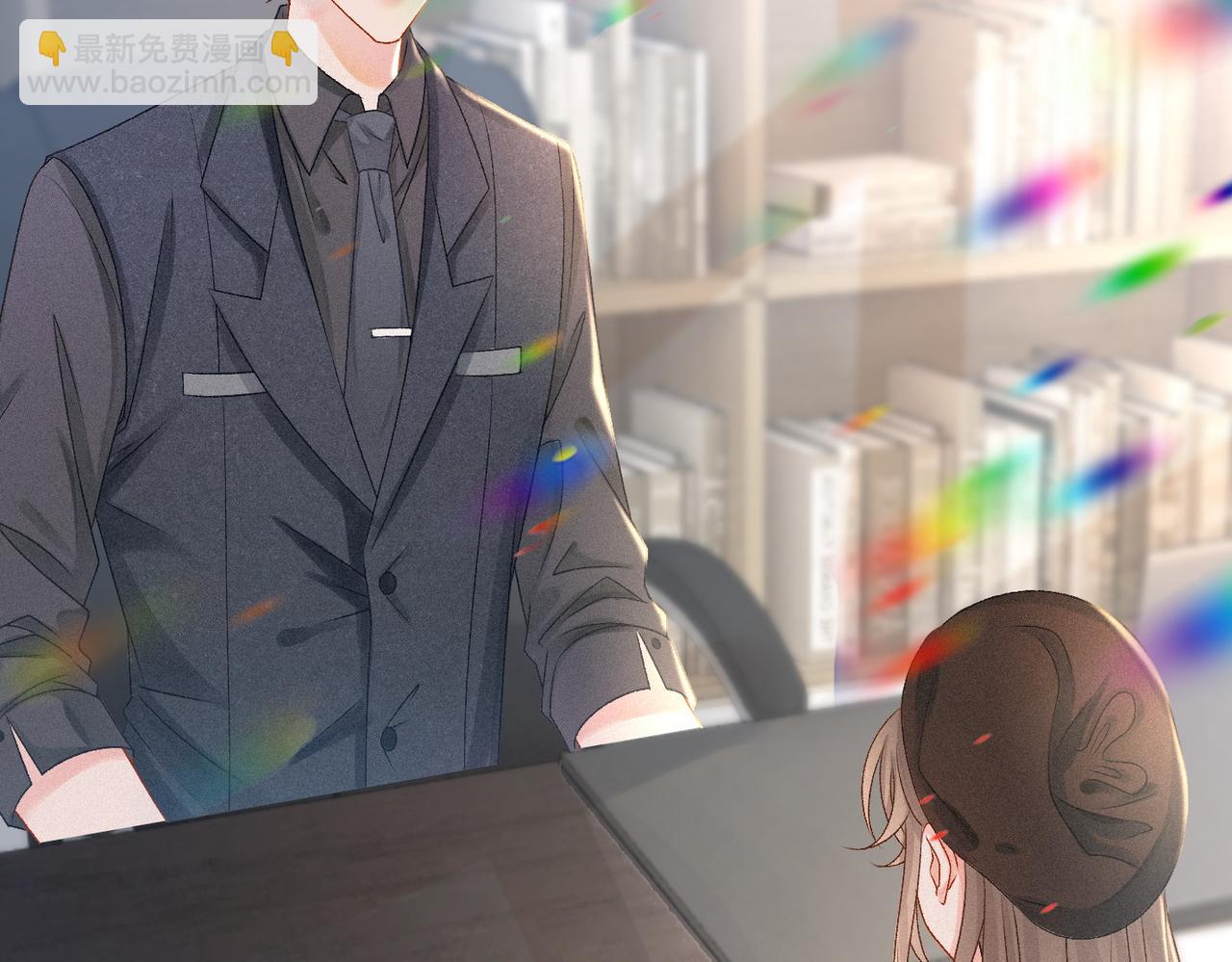 第23话 白莲花想使坏？(1/3)-第24话