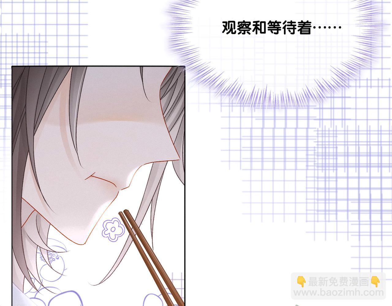 第25话 识破白莲(1/3)-第26话