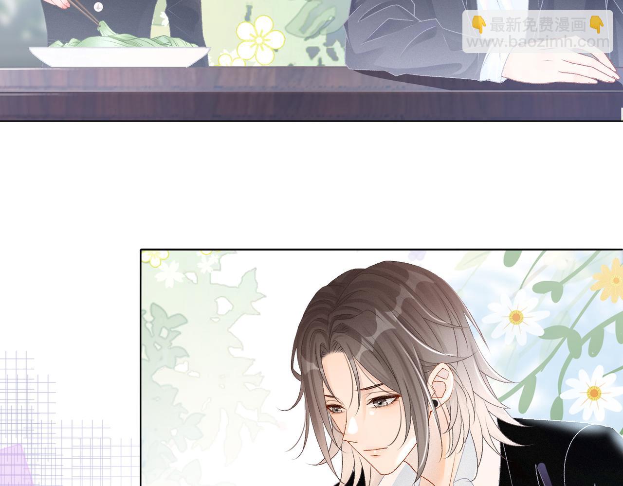 第25话 识破白莲(1/3)-第26话