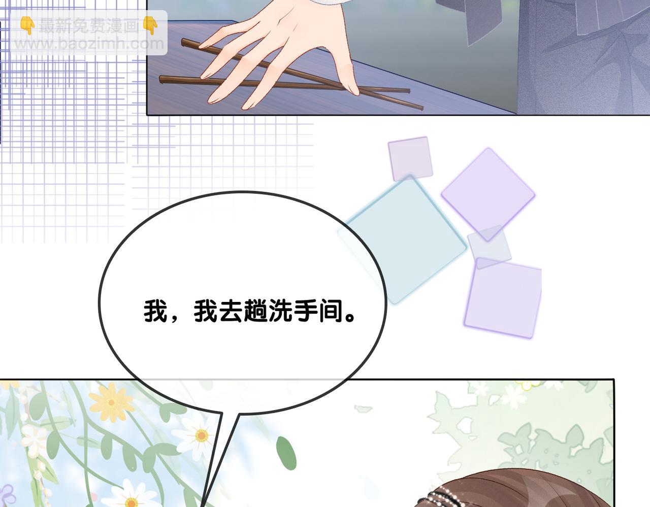 第25话 识破白莲(1/3)-第26话