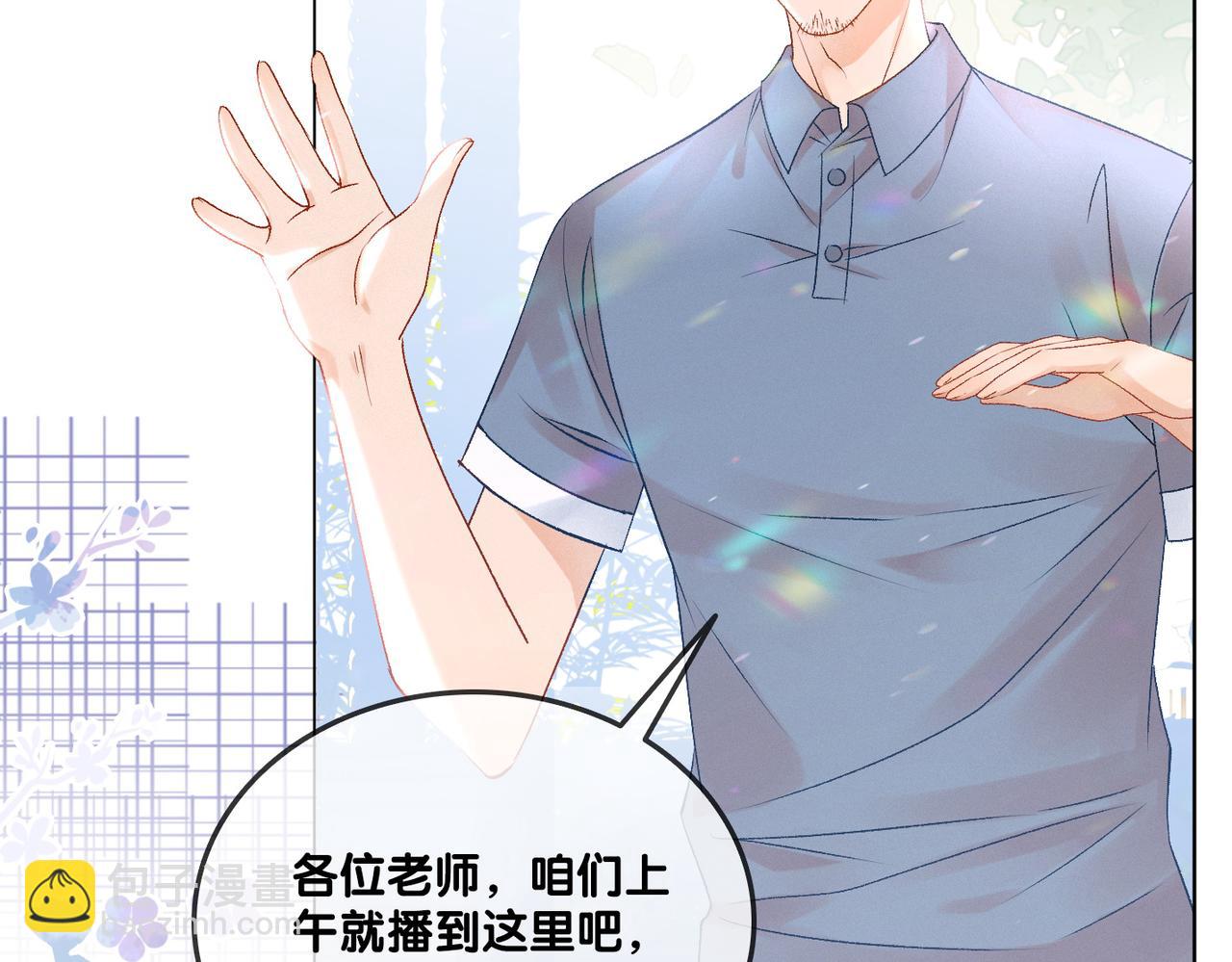 第25话 识破白莲(1/3)-第26话