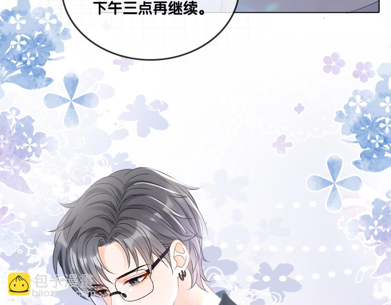 第25话 识破白莲(1/3)-第26话