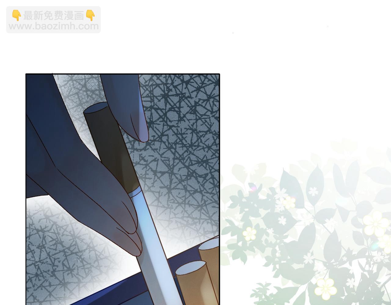 第25话 识破白莲(1/3)-第26话