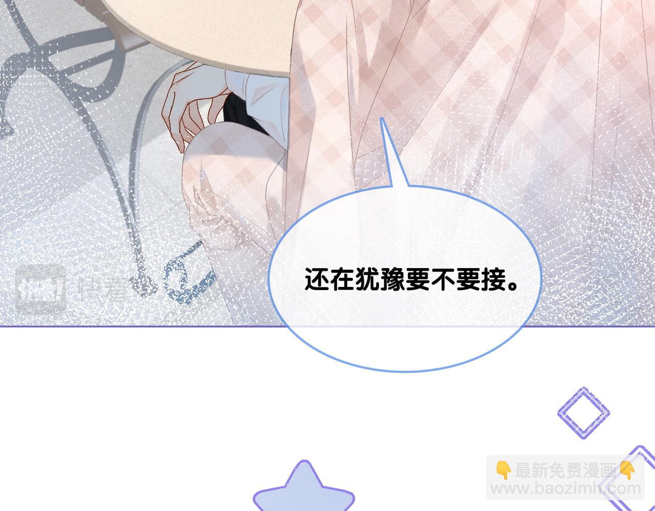 第27话 宠妹之魂觉醒？(1/3)-第28话