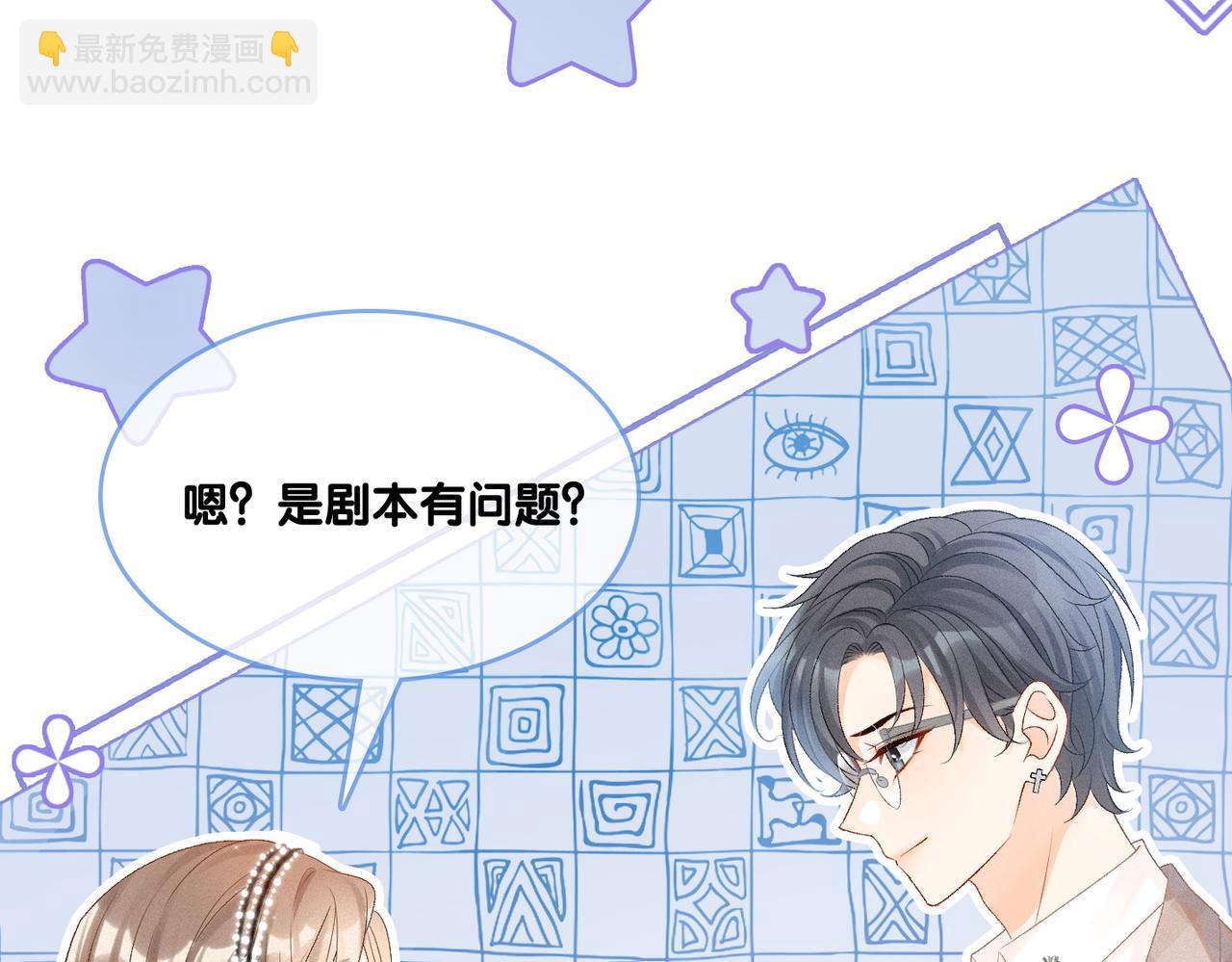 第27话 宠妹之魂觉醒？(1/3)-第28话