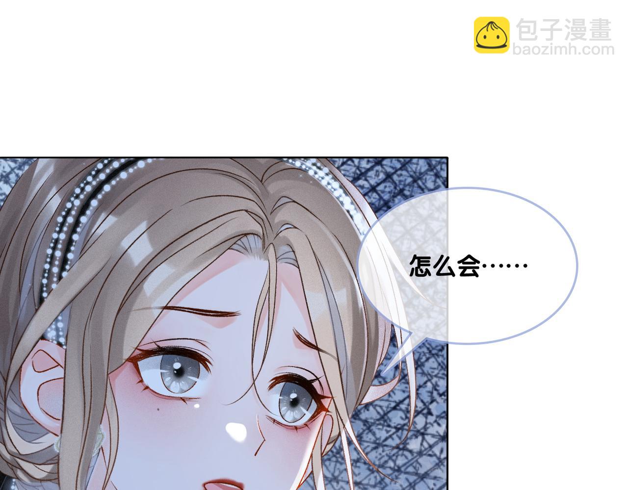 第27话 宠妹之魂觉醒？(1/3)-第28话