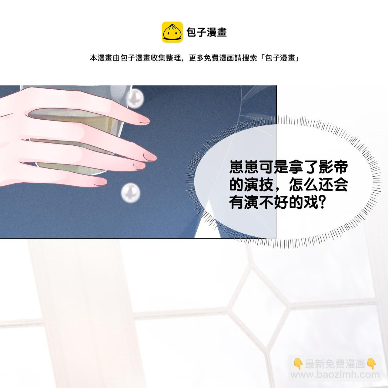 第27话 宠妹之魂觉醒？(1/3)-第28话