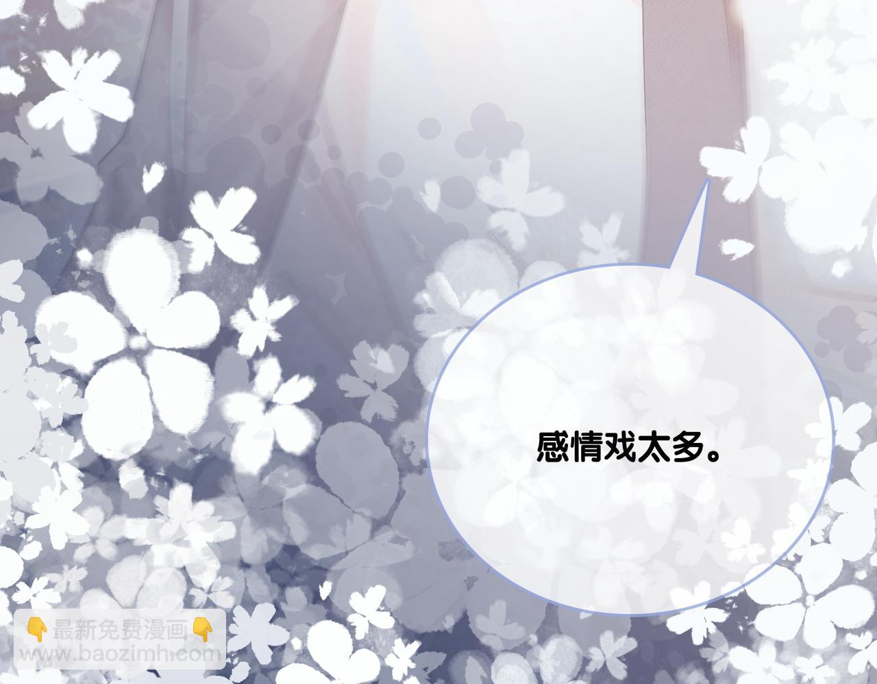 第27话 宠妹之魂觉醒？(1/3)-第28话