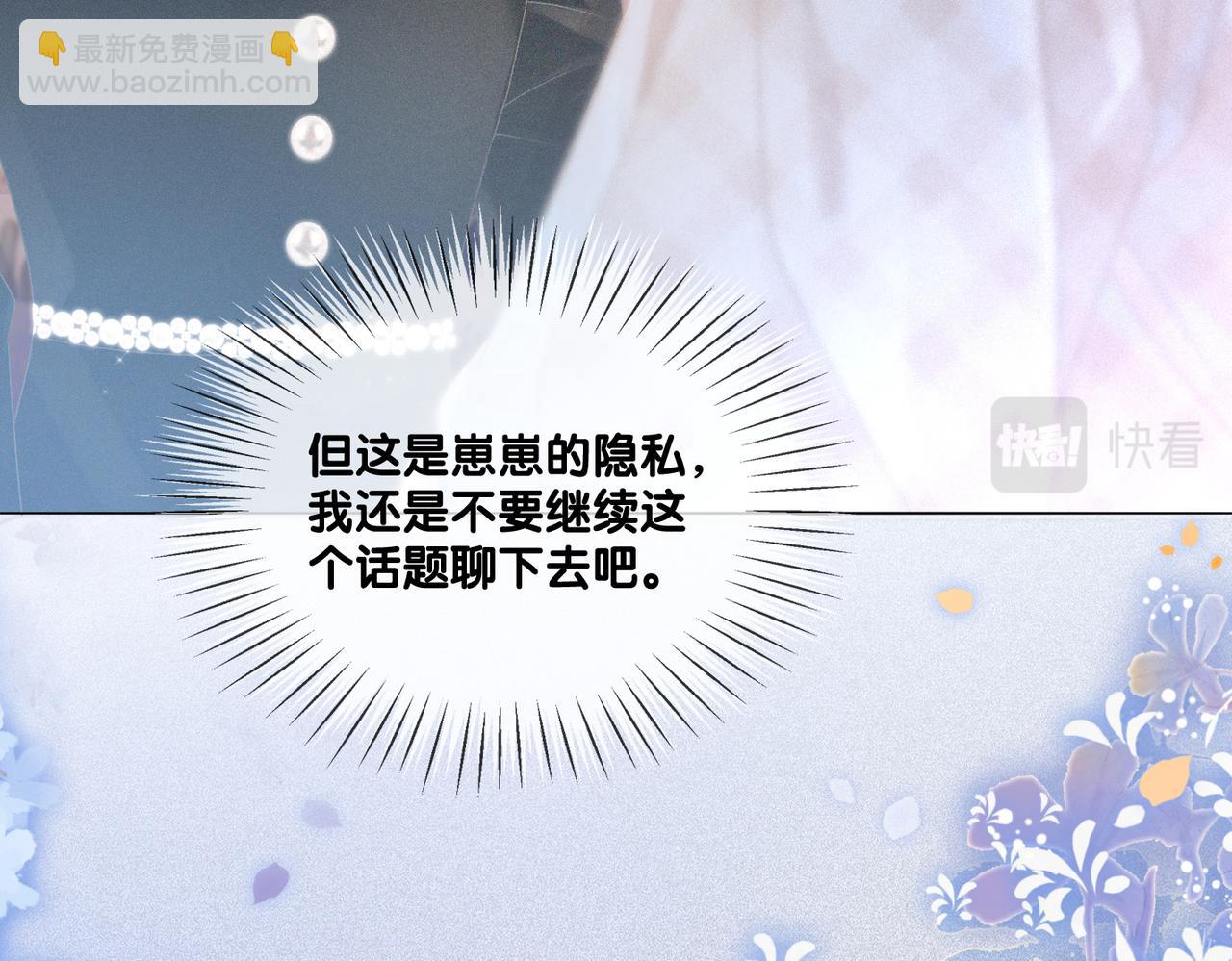 第27话 宠妹之魂觉醒？(1/3)-第28话