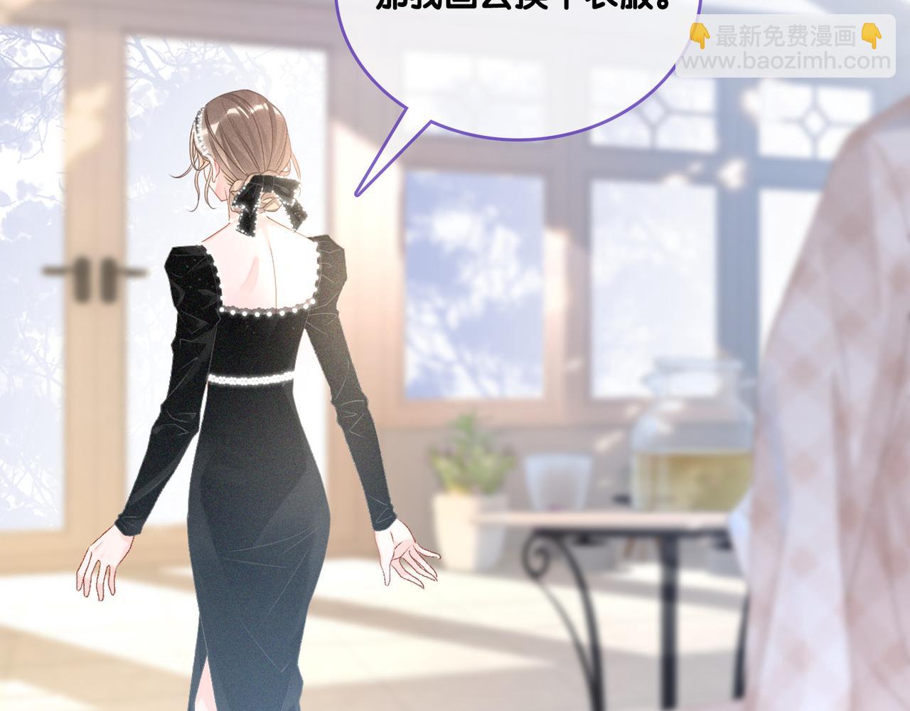 第27话 宠妹之魂觉醒？(1/3)-第28话