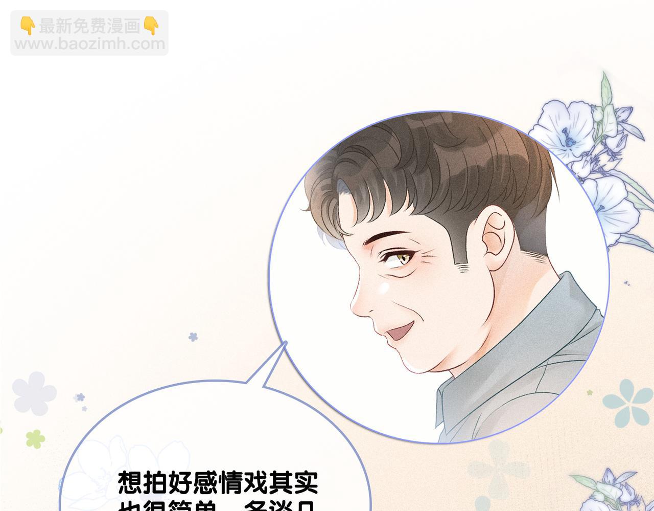 第27话 宠妹之魂觉醒？(1/3)-第28话