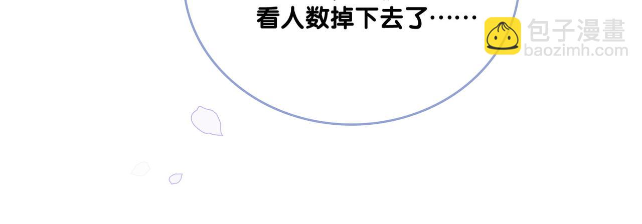 第27话 宠妹之魂觉醒？(1/3)-第28话