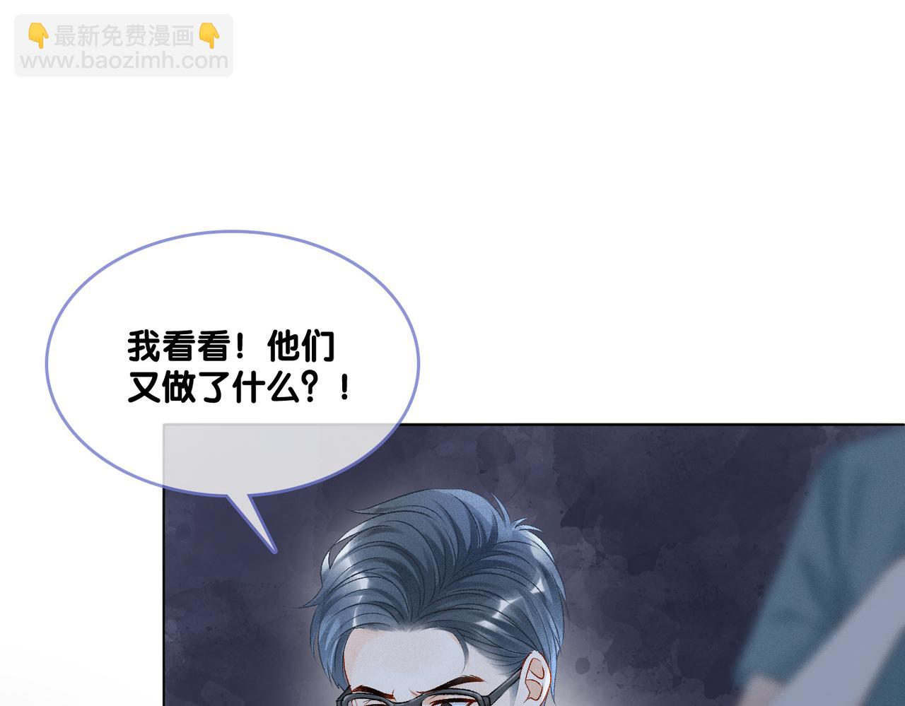 第27话 宠妹之魂觉醒？(1/3)-第28话