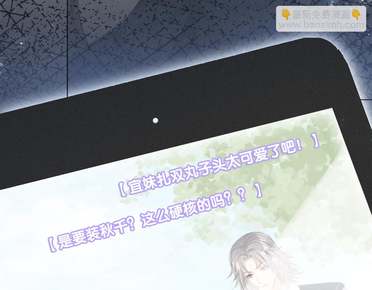 第27话 宠妹之魂觉醒？(1/3)-第28话