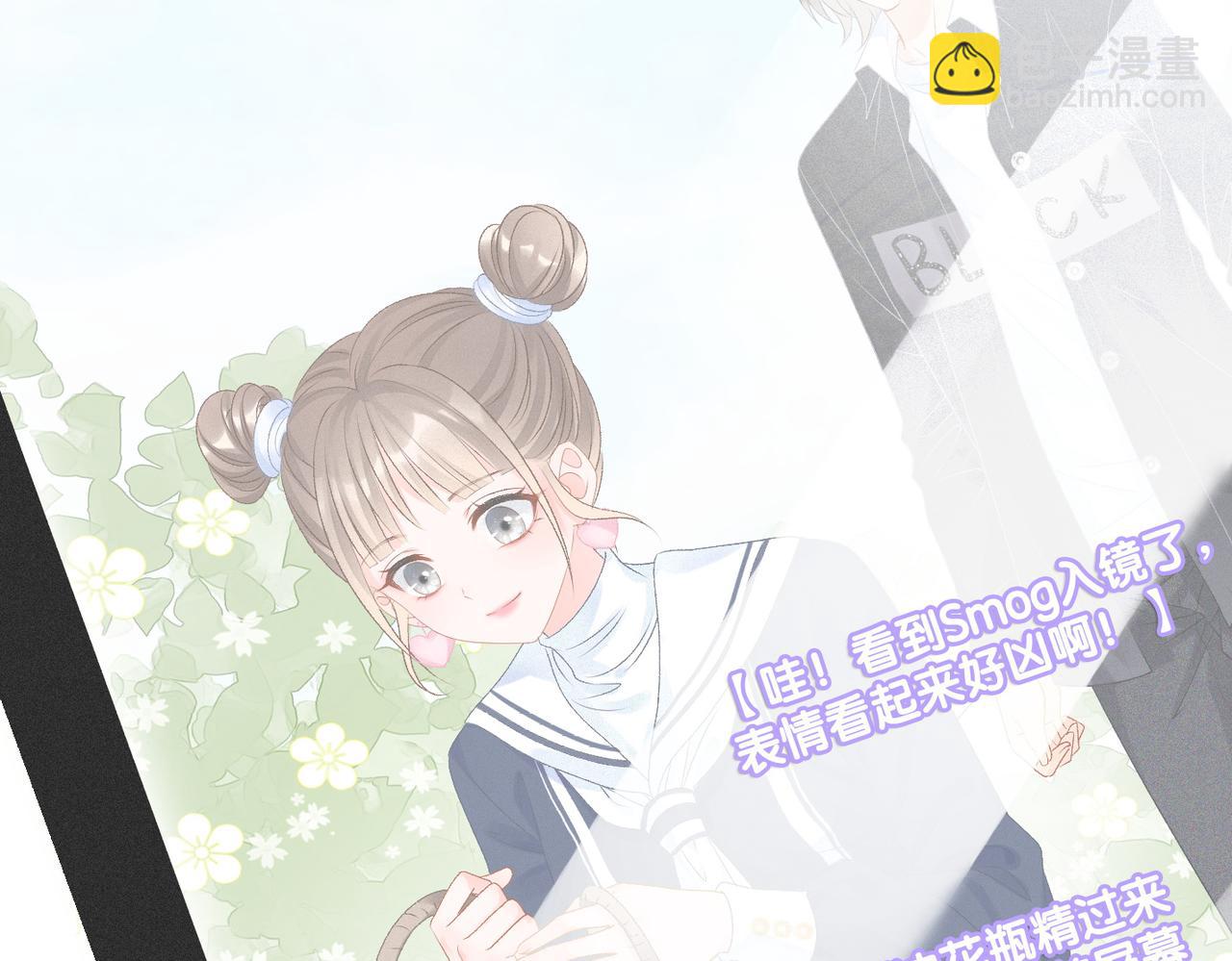 第27话 宠妹之魂觉醒？(1/3)-第28话