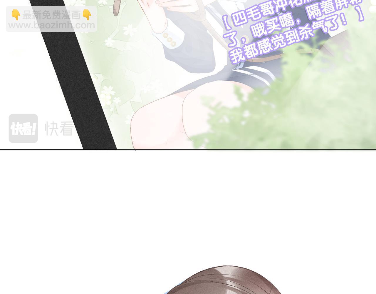 第27话 宠妹之魂觉醒？(1/3)-第28话