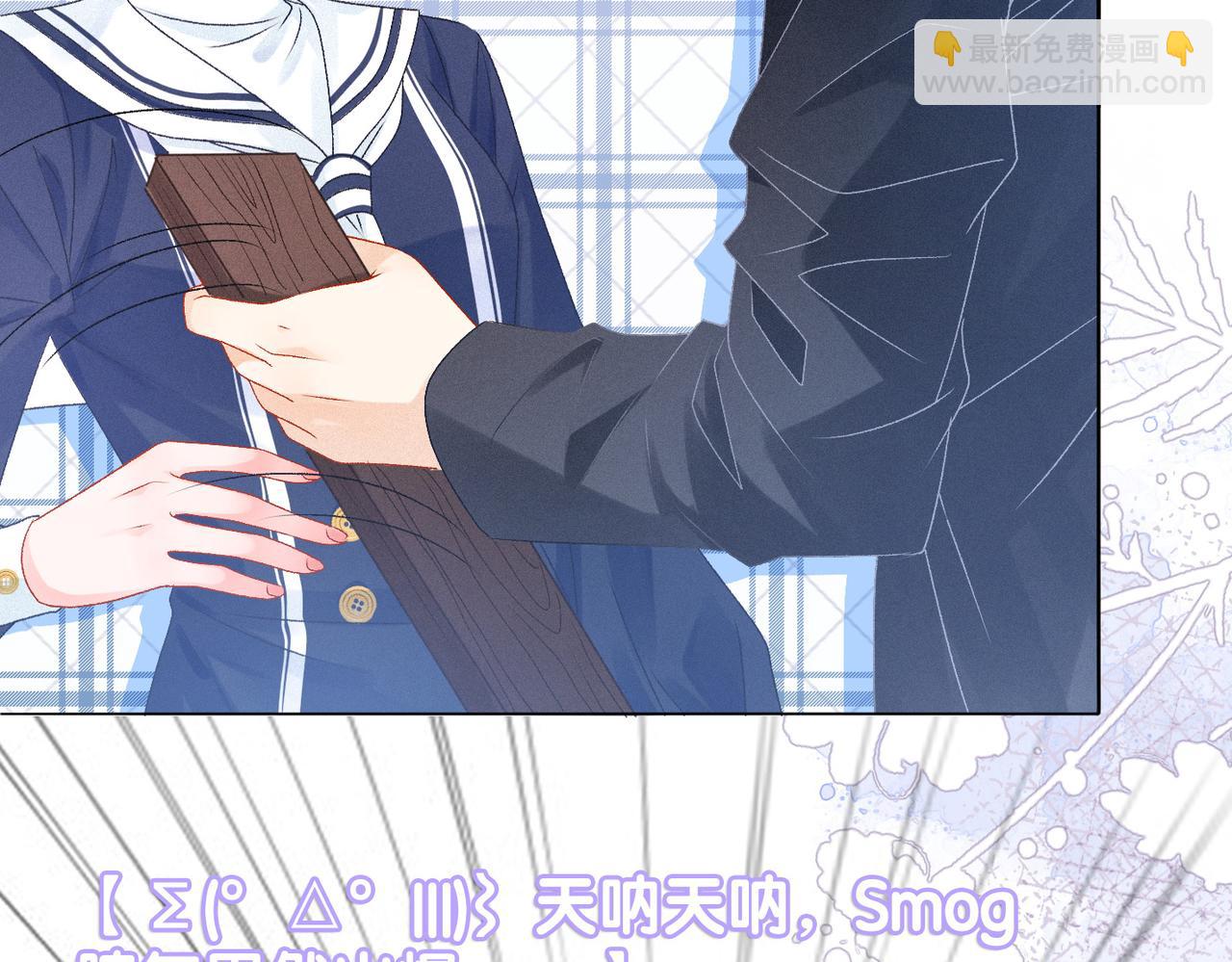 第27话 宠妹之魂觉醒？(1/3)-第28话