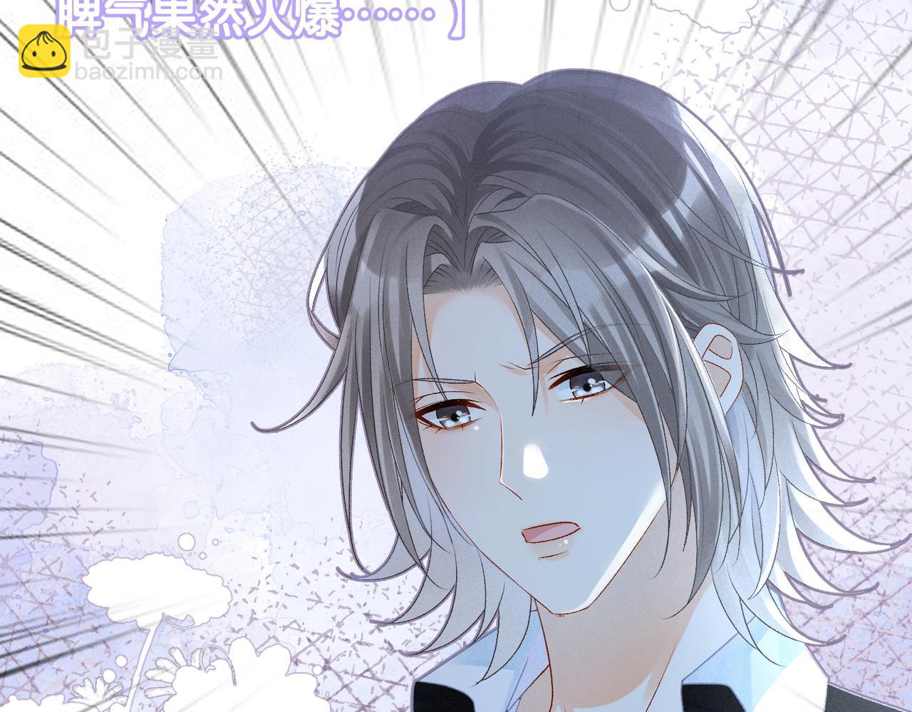 第27话 宠妹之魂觉醒？(1/3)-第28话