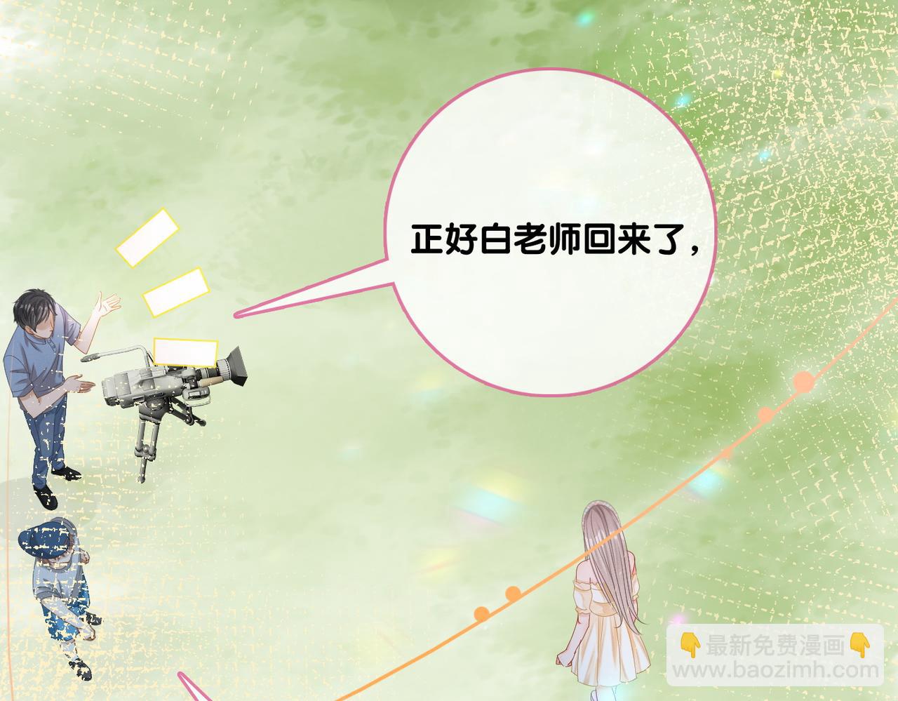 第29话 学霸兔兔(1/3)-第30话