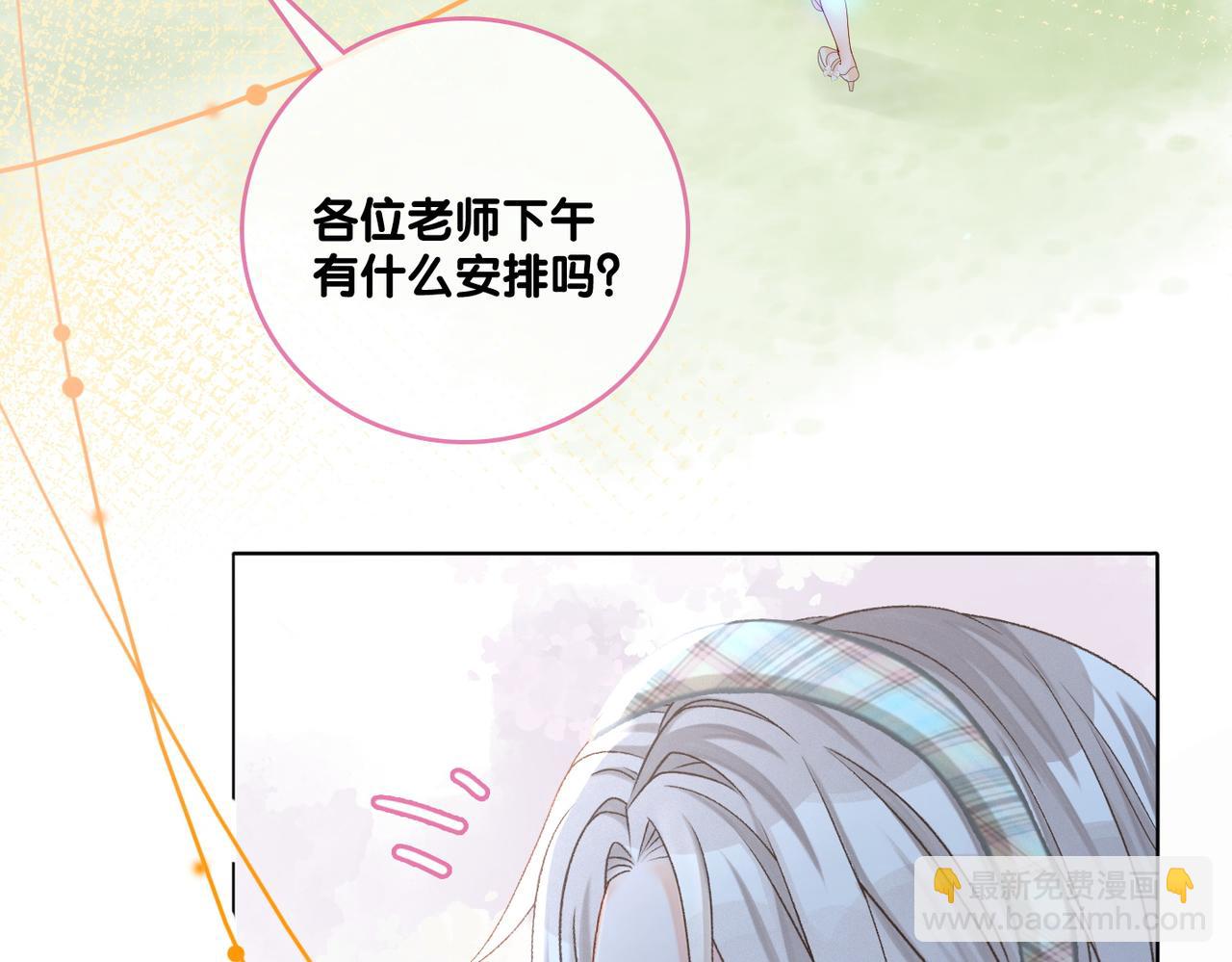 第29话 学霸兔兔(1/3)-第30话