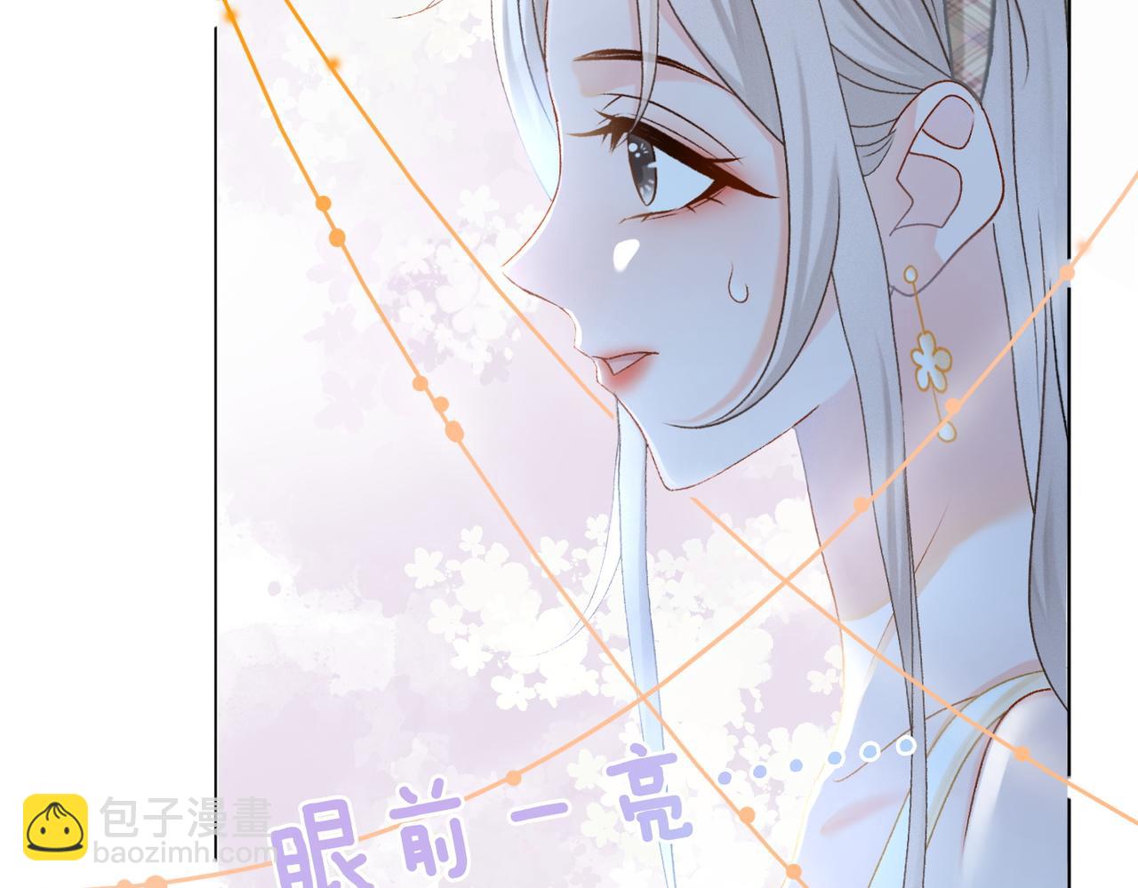 第29话 学霸兔兔(1/3)-第30话