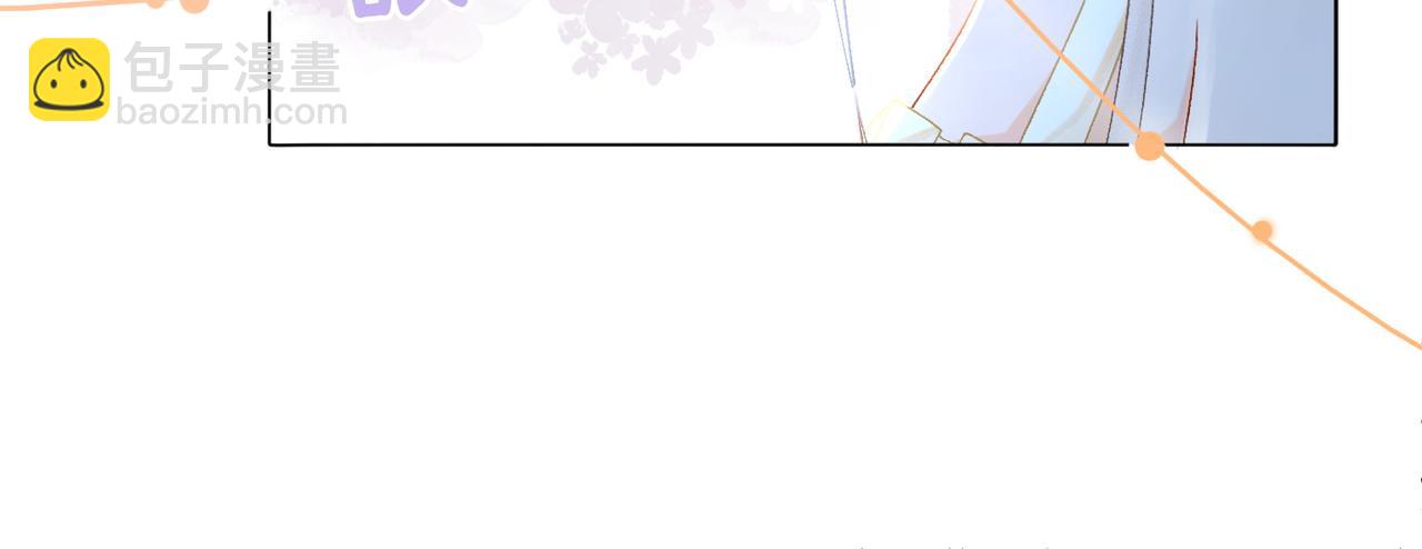 第29话 学霸兔兔(1/3)-第30话