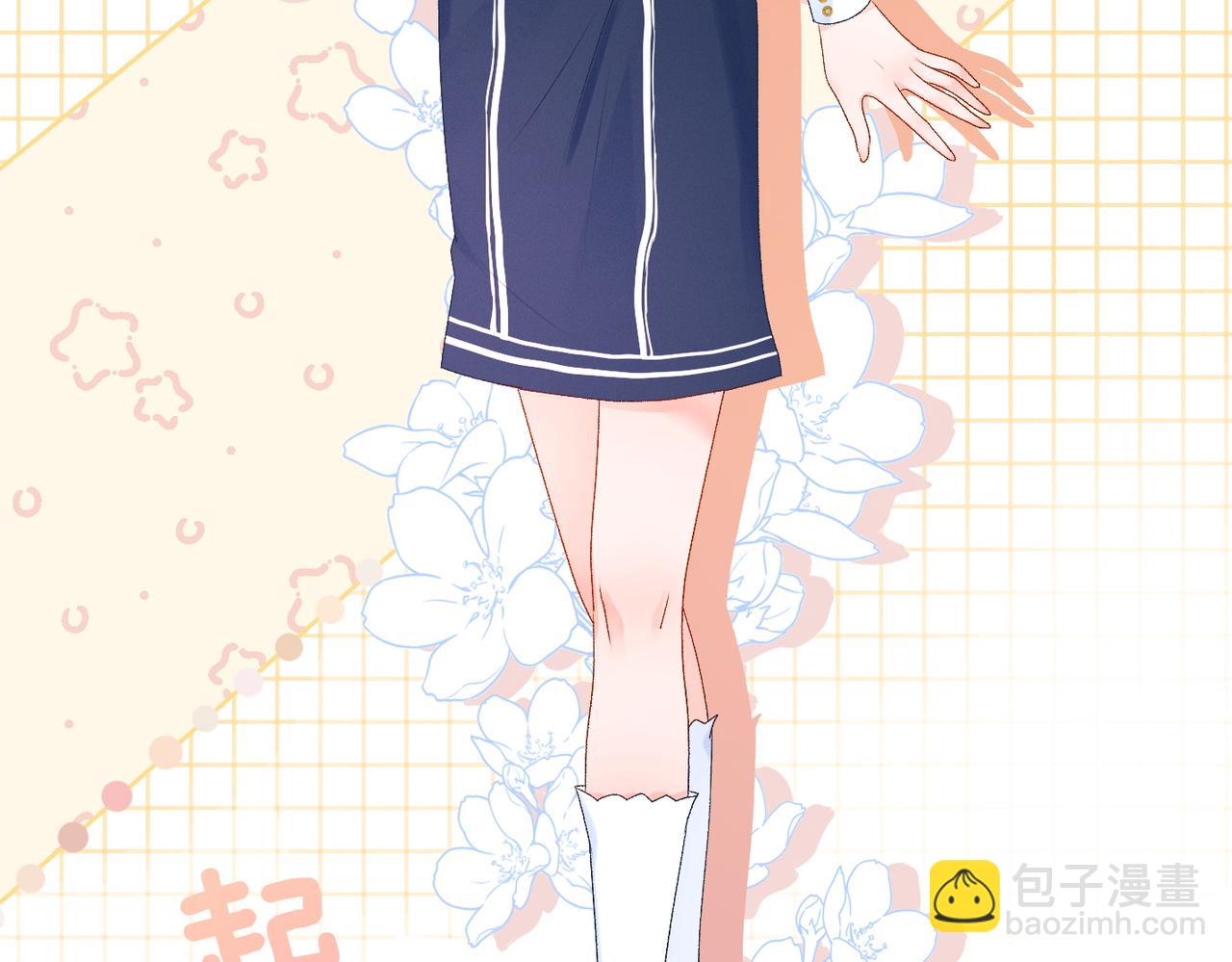 第29话 学霸兔兔(1/3)-第30话