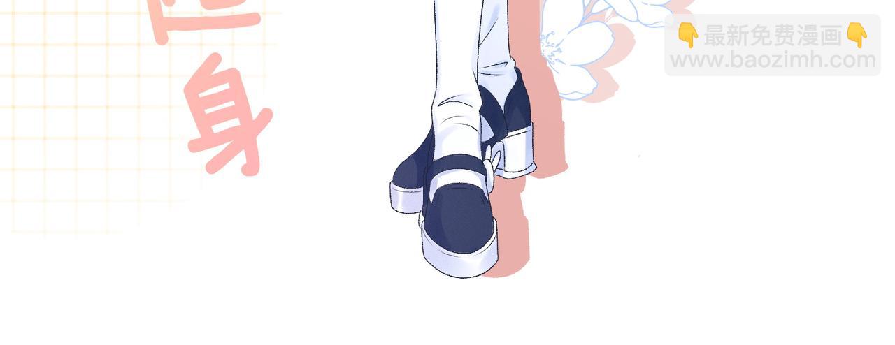 第29话 学霸兔兔(1/3)-第30话