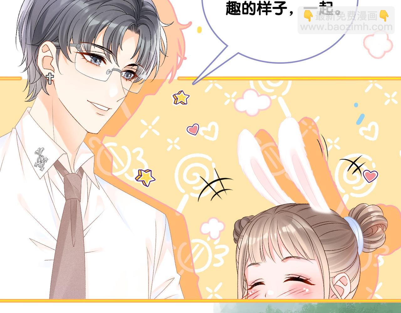 第29话 学霸兔兔(1/3)-第30话