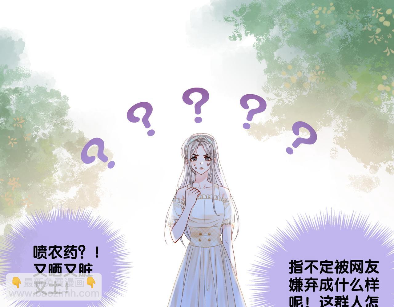 第29话 学霸兔兔(1/3)-第30话