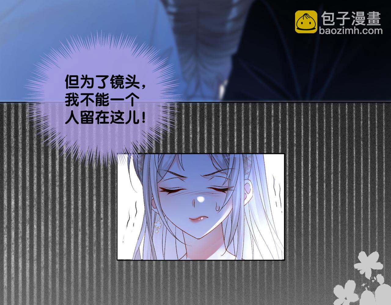 第29话 学霸兔兔(1/3)-第30话