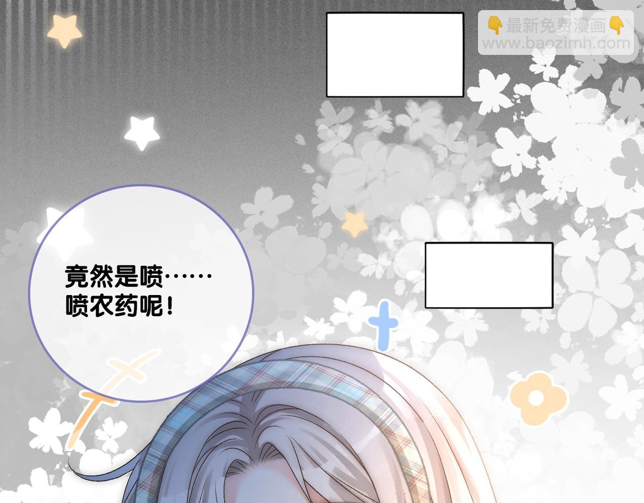 第29话 学霸兔兔(1/3)-第30话