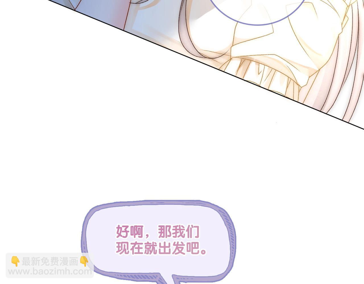 第29话 学霸兔兔(1/3)-第30话