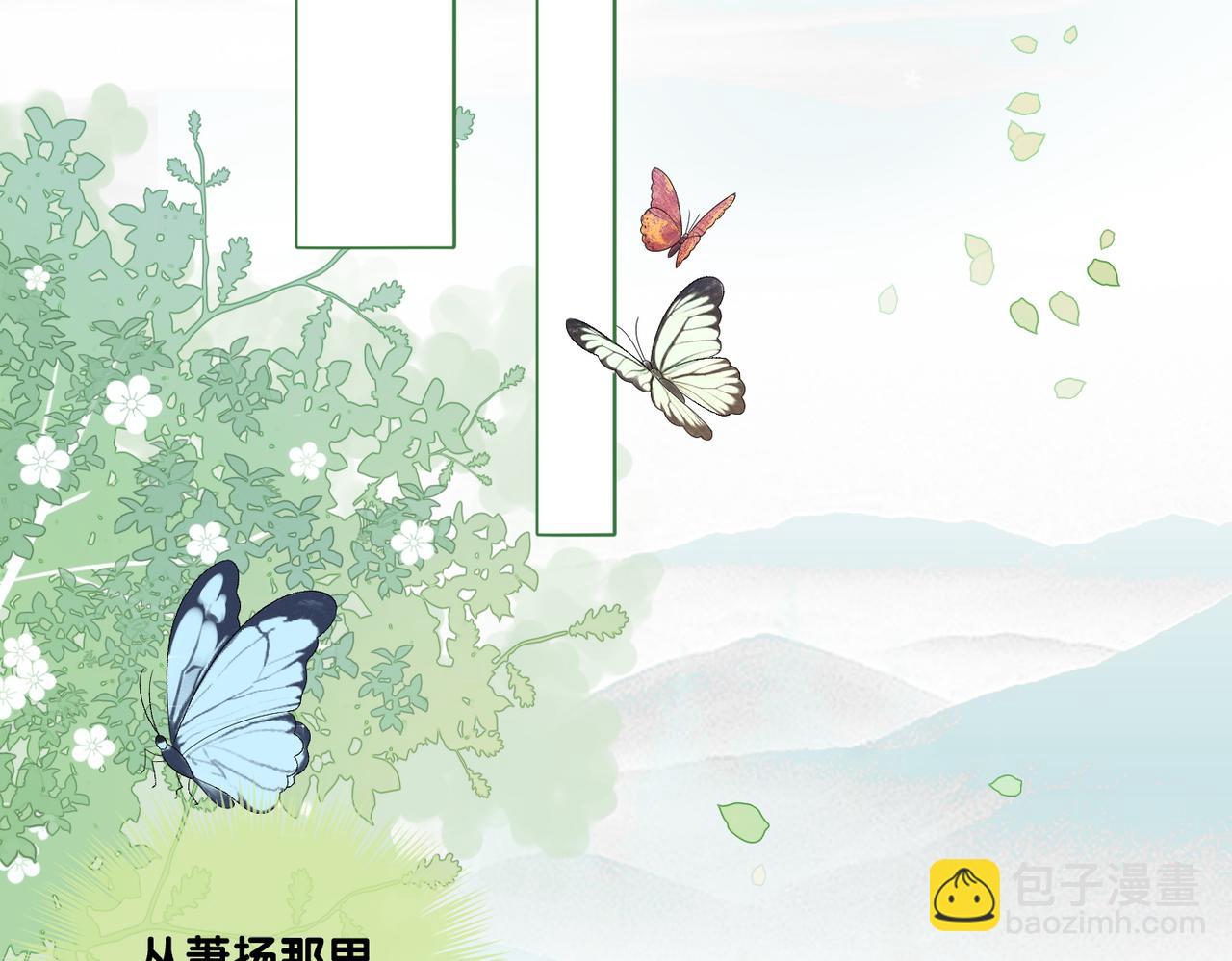 第29话 学霸兔兔(1/3)-第30话