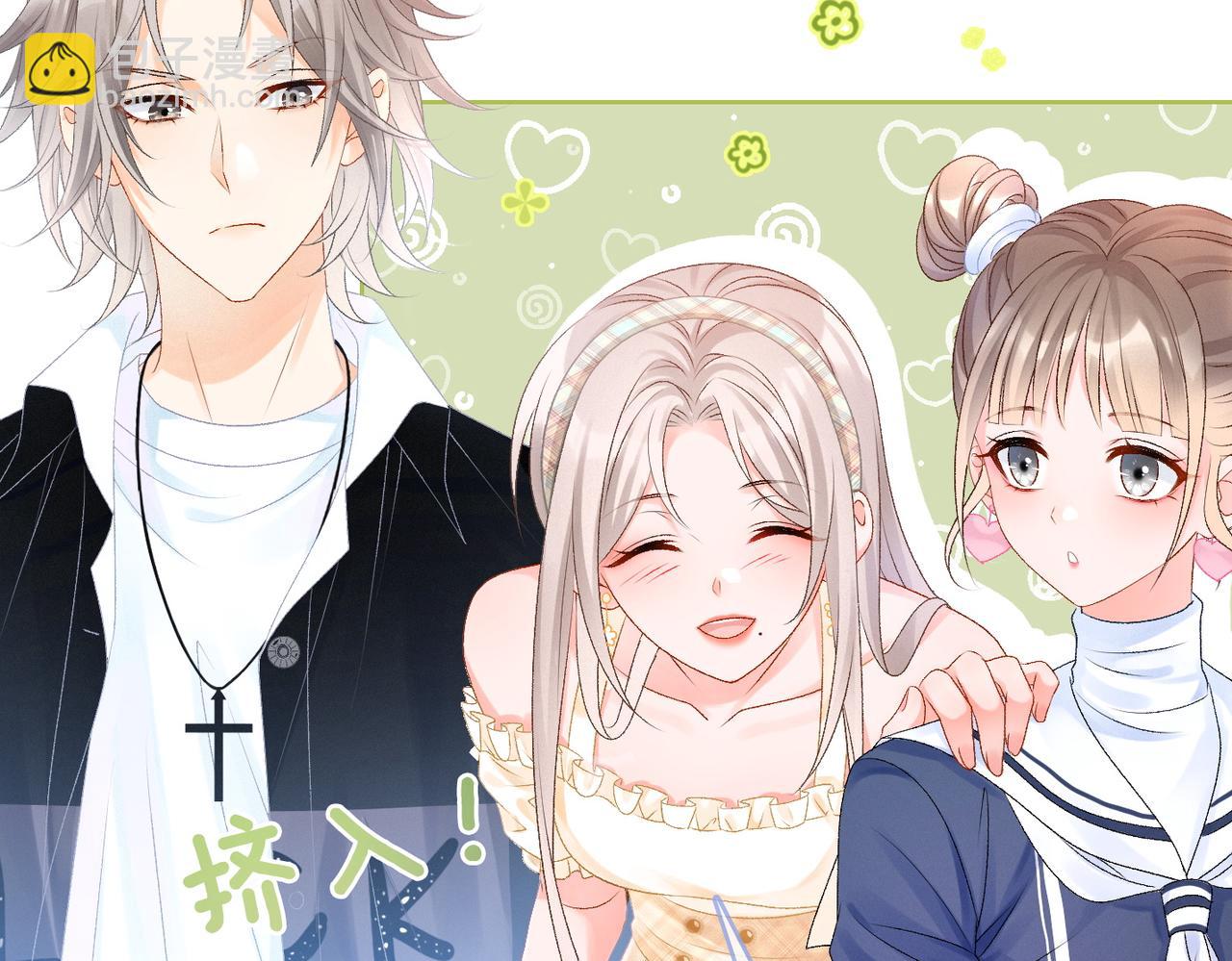 第29话 学霸兔兔(1/3)-第30话