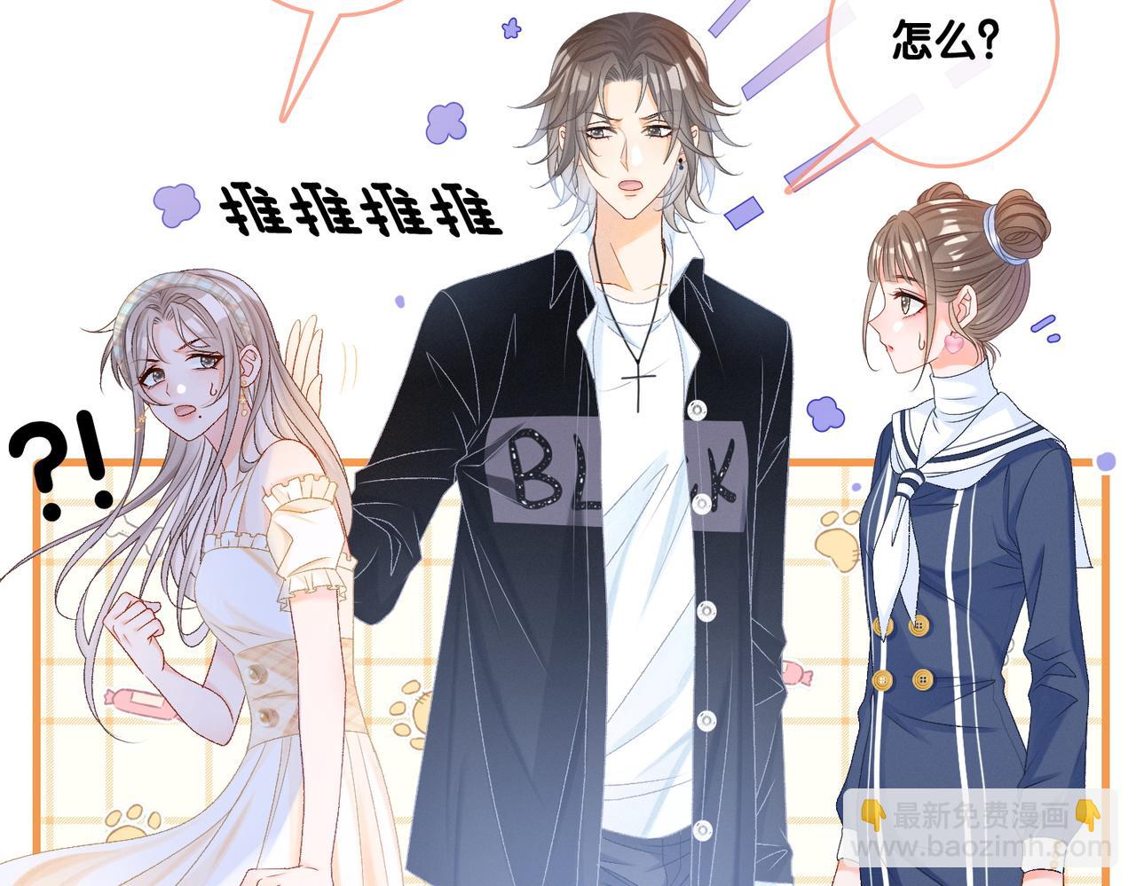 第29话 学霸兔兔(1/3)-第30话