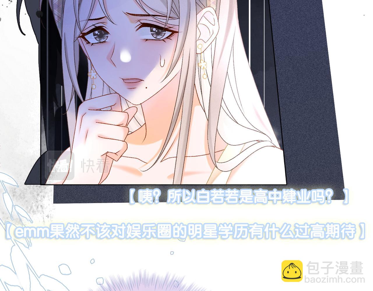 第29话 学霸兔兔(1/3)-第30话