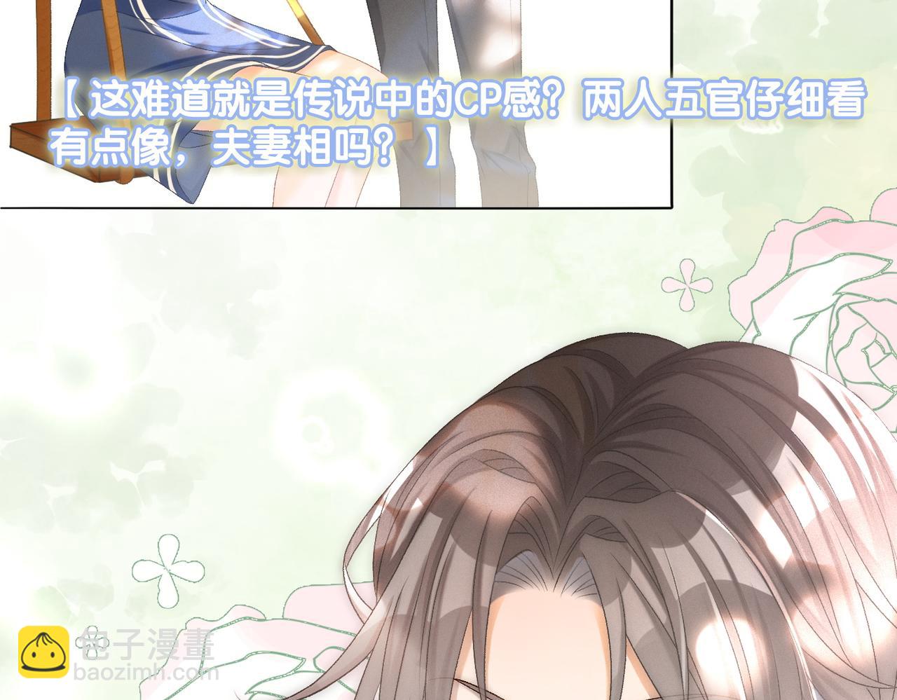 第29话 学霸兔兔(1/3)-第30话